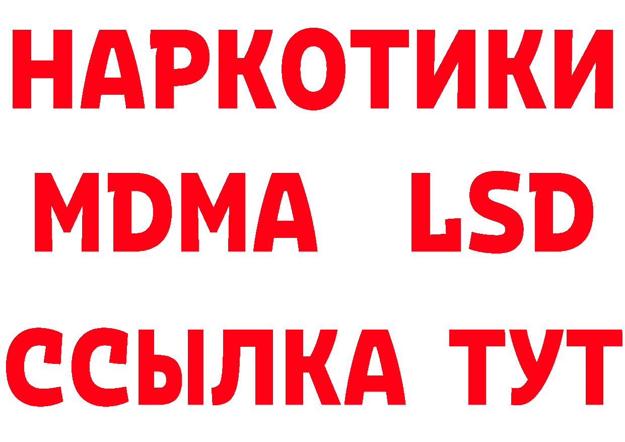 КЕТАМИН VHQ сайт это ОМГ ОМГ Приморско-Ахтарск