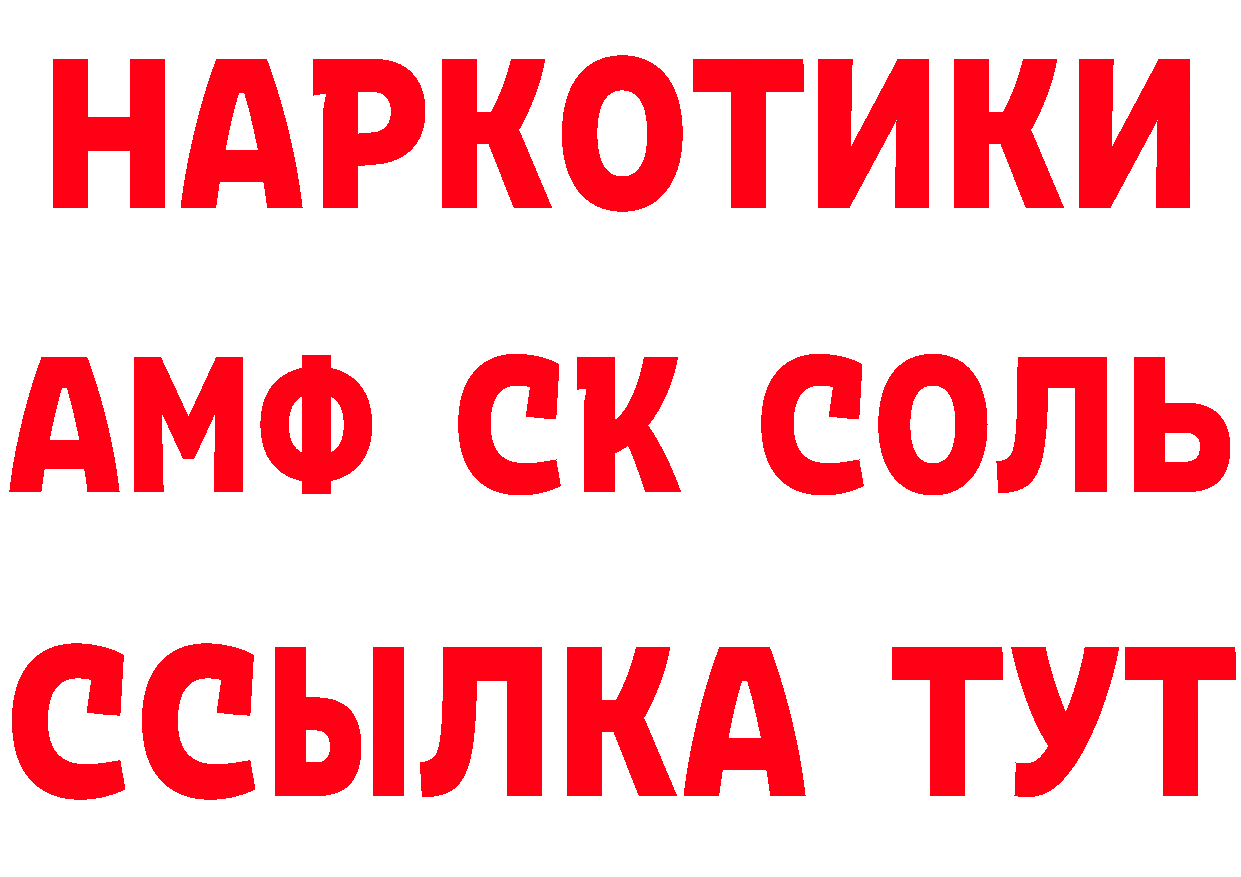 ТГК вейп зеркало маркетплейс OMG Приморско-Ахтарск