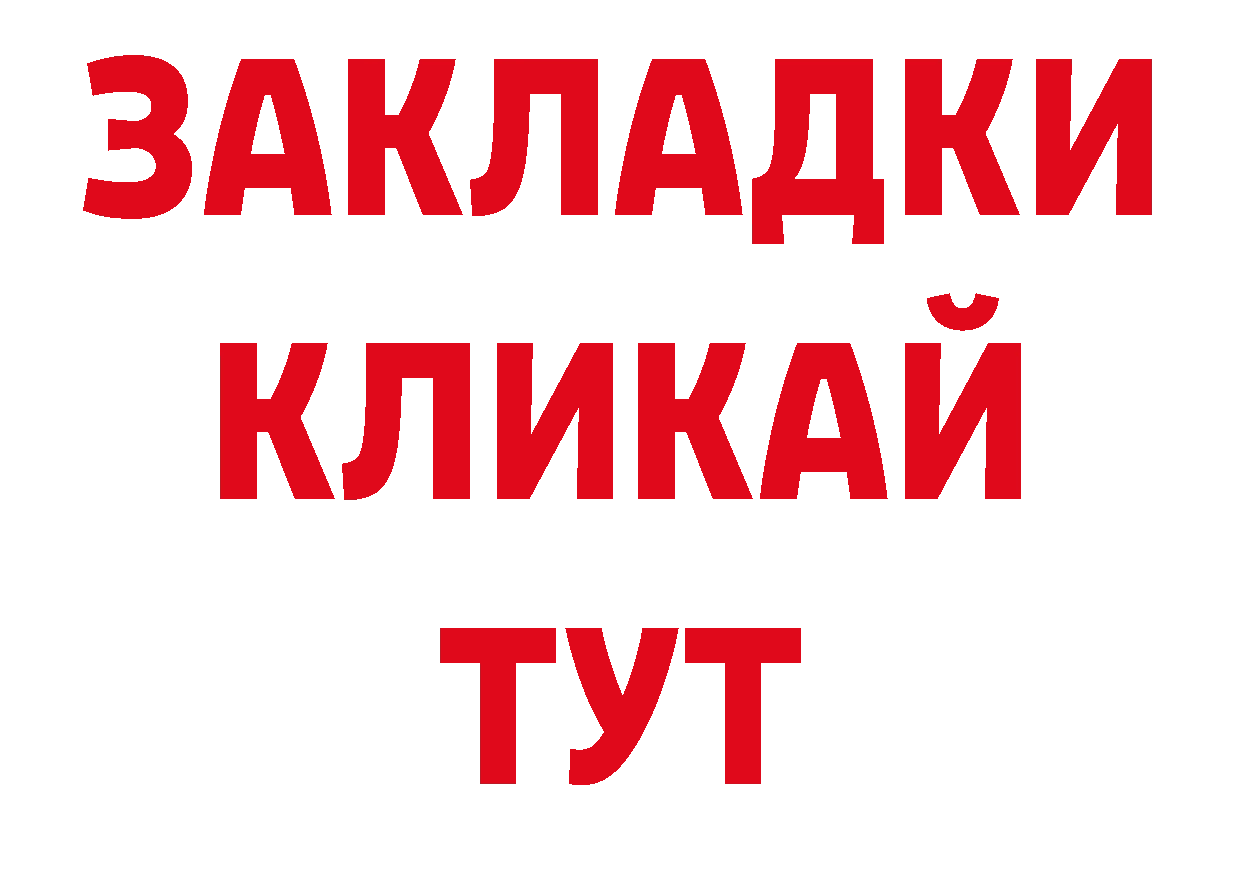 Псилоцибиновые грибы прущие грибы рабочий сайт сайты даркнета ссылка на мегу Приморско-Ахтарск